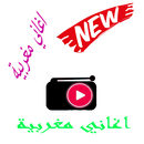 Anghamy maghribiya APK