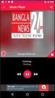 Radio Bangladesh FM screenshot 2