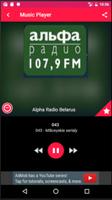 Radio  Belarus FM capture d'écran 2