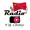 Radio chine FM