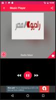 راديو مصر إف إم captura de pantalla 1