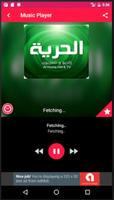 برنامه‌نما Radio Iraq FM عکس از صفحه