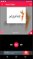 برنامه‌نما Radio Iraq FM عکس از صفحه