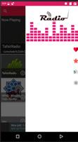 إذاعات إسلامية و دينية Screenshot 3