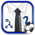 iClub Manager 2 icon