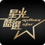 星光酷選 أيقونة