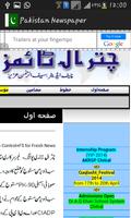 3 Schermata Pakistan Top News