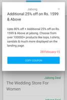 CoupNex - Free Coupons | India تصوير الشاشة 2