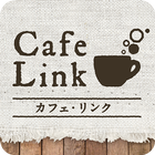 Cafe Link（カフェ リンク） 圖標