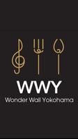 WonderWallYokohama پوسٹر