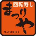 回転寿し まつりやグループ