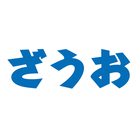 ざうお星崎本店（ザウオホシザキ ホンテン） icon