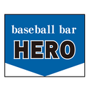 baseballbar HERO(ベースボールバーヒーロー) APK