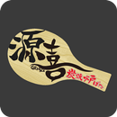 源喜(ゲンキ） APK