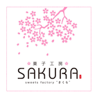 菓子工房SAKURA icon
