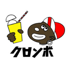 クロンボ富士 icon