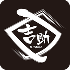 吉助(キスケ) иконка