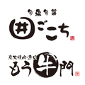 囲ごこち/もう牛門