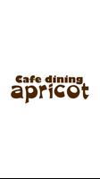 Cafe dining apricot screenshot 1