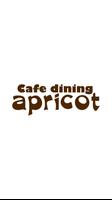 Cafe dining apricot 截图 1