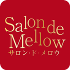 サロン・ド・メロウ icon
