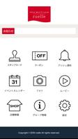 トータルビューティーサロン ruelle（リュエル） постер