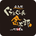 ぐでんぐでん金太郎