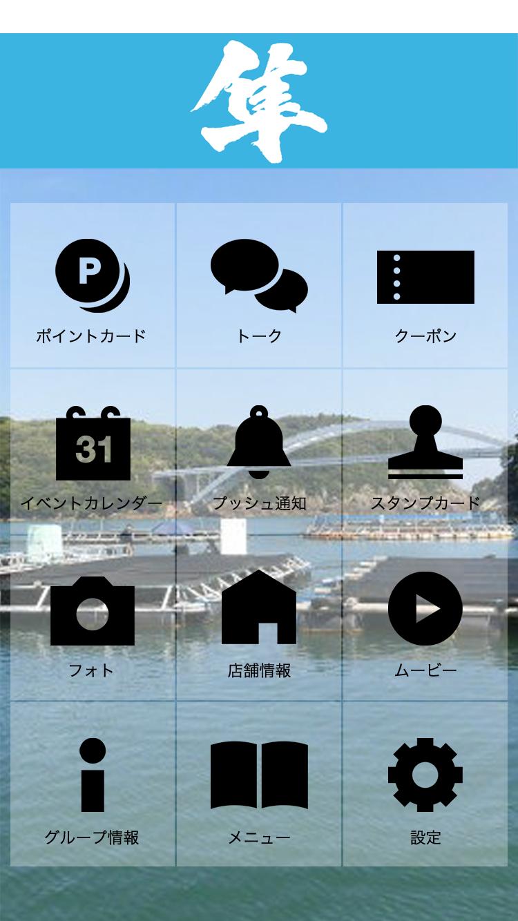 和歌山串本のカセ釣り 沖釣り レンタルボート フィッシング隼 For Android Apk Download