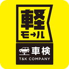 軽モール／T&K　COMPANY（ケーモール/ティーケー） 图标