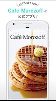 Cafe Morozoff（カフェモロゾフ） Affiche