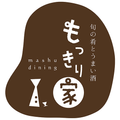 旬の肴とうまい酒 もっきり家(モッキリヤ)