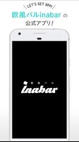 欧風バル　inabar(イナバル) Cartaz