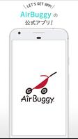 3輪ベビーカー・ペットカートのAirBuggy 公式アプリ Affiche
