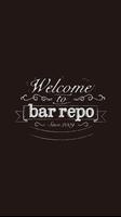 bar repo（バーレポ） plakat