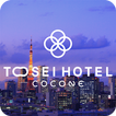 TOSEI HOTEL COCONE【トーセイホテルココネ】