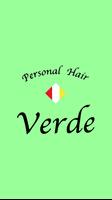 Personal Hair Verde（ベルデ）-poster