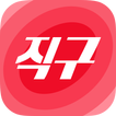 쿠차직구 - 해외직구포털, 해외직구필수앱, 해외핫딜모음