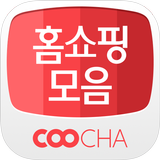 쿠차홈쇼핑 icono