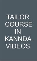 Tailoring Course in KANNADA poster
