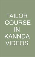 Tailoring Course in KANNADA capture d'écran 3