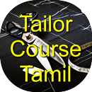 APK Tailoring Course in TAMIL