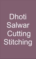 Dhoti Salwar Cutting Stitching screenshot 1