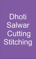 3 Schermata Dhoti Salwar Cutting Stitching