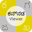 Kannada Font Text Viewer