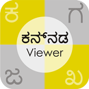 Kannada Font Text Viewer APK