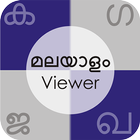 Malayalam Font Text Viewer icono