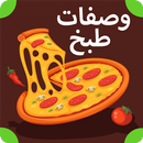 Couzinati | كوزينتي APK
