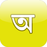 Bengali
