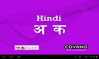 Hindi Affiche