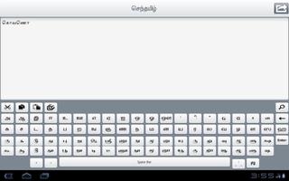 Senthamizh capture d'écran 1